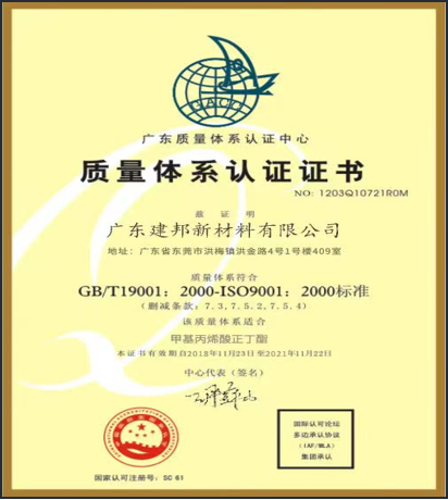 1682214472.png 证书4.png